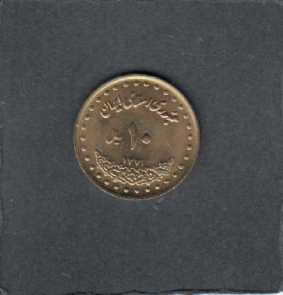Beschrijving: 10 Rials  MAUSOLEUM